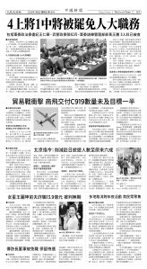 Djyatl_1584 20260102_B05.jpg