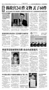 Djyatl_1584 20260102_B06.jpg