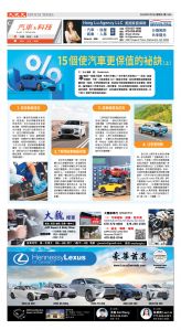 Djyatl_1584 20260102_C01.jpg