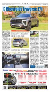 Djyatl_1584 20260102_C02.jpg