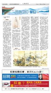 Djyatl_1584 20260102_C03.jpg