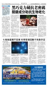 Djyatl_1584 20260102_C06.jpg