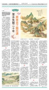 Djyatl_1584 20260102_C07.jpg