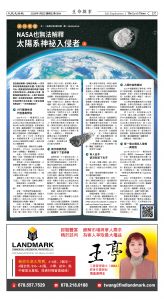 Djyatl_1584 20260102_D07.jpg