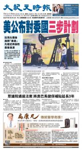 Djyatl_1585 20260109_A01.jpg