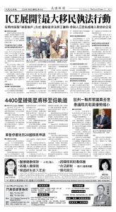 Djyatl_1585 20260109_A03.jpg