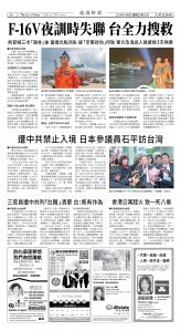 Djyatl_1585 20260109_A06.jpg