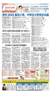 Djyatl_1585 20260109_B01.jpg