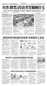 Djyatl_1585 20260109_B03.jpg