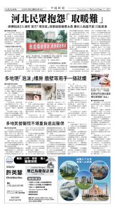 Djyatl_1585 20260109_B07.jpg