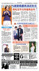 Djyatl_1585 20260109_C08.jpg