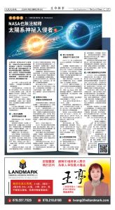 Djyatl_1585 20260109_D07.jpg