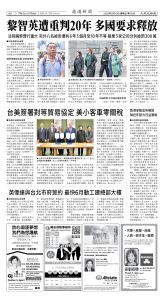 Djyatl_1590 20260213_A06.jpg