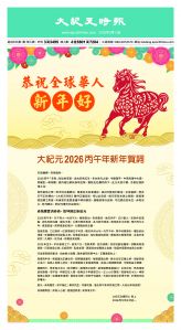 Djyatl_1590 20260213_AA01.jpg