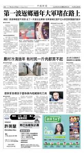 Djyatl_1590 20260213_B06.jpg