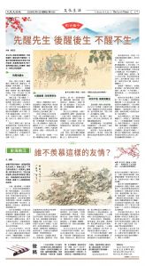 Djyatl_1590 20260213_C07.jpg