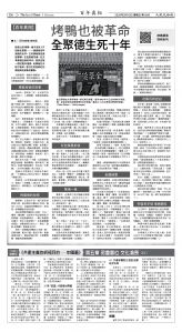 Djyatl_1590 20260213_D06.jpg