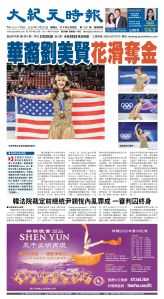 Djyatl_1591 20260220_A01.jpg