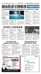 Djyatl_1591 20260220_A02.jpg