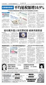 Djyatl_1591 20260220_A03.jpg