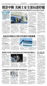 Djyatl_1591 20260220_A04.jpg