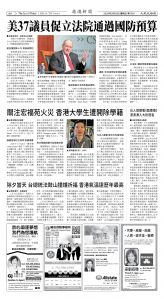 Djyatl_1591 20260220_A06.jpg