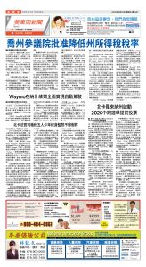 Djyatl_1591 20260220_B01.jpg