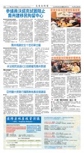 Djyatl_1591 20260220_B02.jpg