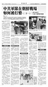 Djyatl_1591 20260220_B04.jpg