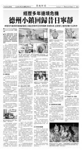 Djyatl_1591 20260220_B05.jpg