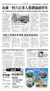 Djyatl_1591 20260220_B06.jpg