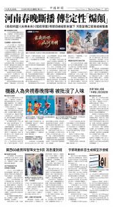 Djyatl_1591 20260220_B07.jpg