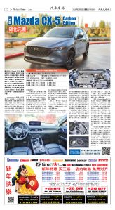 Djyatl_1591 20260220_C02.jpg