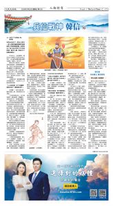 Djyatl_1591 20260220_C03.jpg