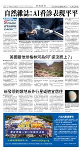 Djyatl_1591 20260220_C06.jpg