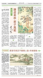 Djyatl_1591 20260220_C07.jpg