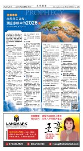 Djyatl_1591 20260220_D07.jpg