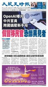 Djyatl_1592 20260227_A01.jpg