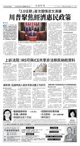 Djyatl_1592 20260227_A03.jpg