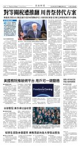 Djyatl_1592 20260227_A04.jpg