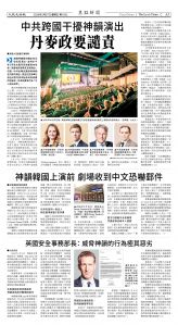 Djyatl_1592 20260227_A05.jpg