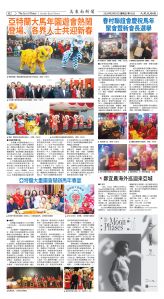 Djyatl_1592 20260227_B02.jpg