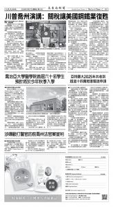 Djyatl_1592 20260227_B03.jpg