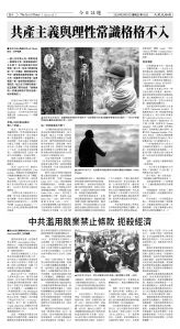 Djyatl_1592 20260227_B04.jpg