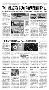 Djyatl_1592 20260227_B05.jpg