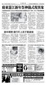 Djyatl_1592 20260227_B06.jpg