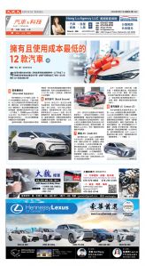 Djyatl_1592 20260227_C01.jpg