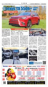 Djyatl_1592 20260227_C02.jpg