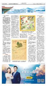 Djyatl_1592 20260227_C03.jpg