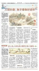 Djyatl_1592 20260227_C07.jpg